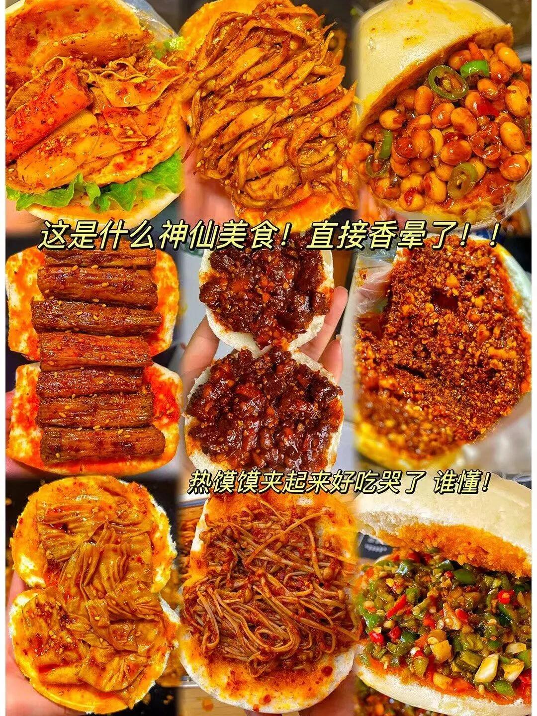 这馍馍夹一切简直是味蕾的盛宴让人不禁惊呼
