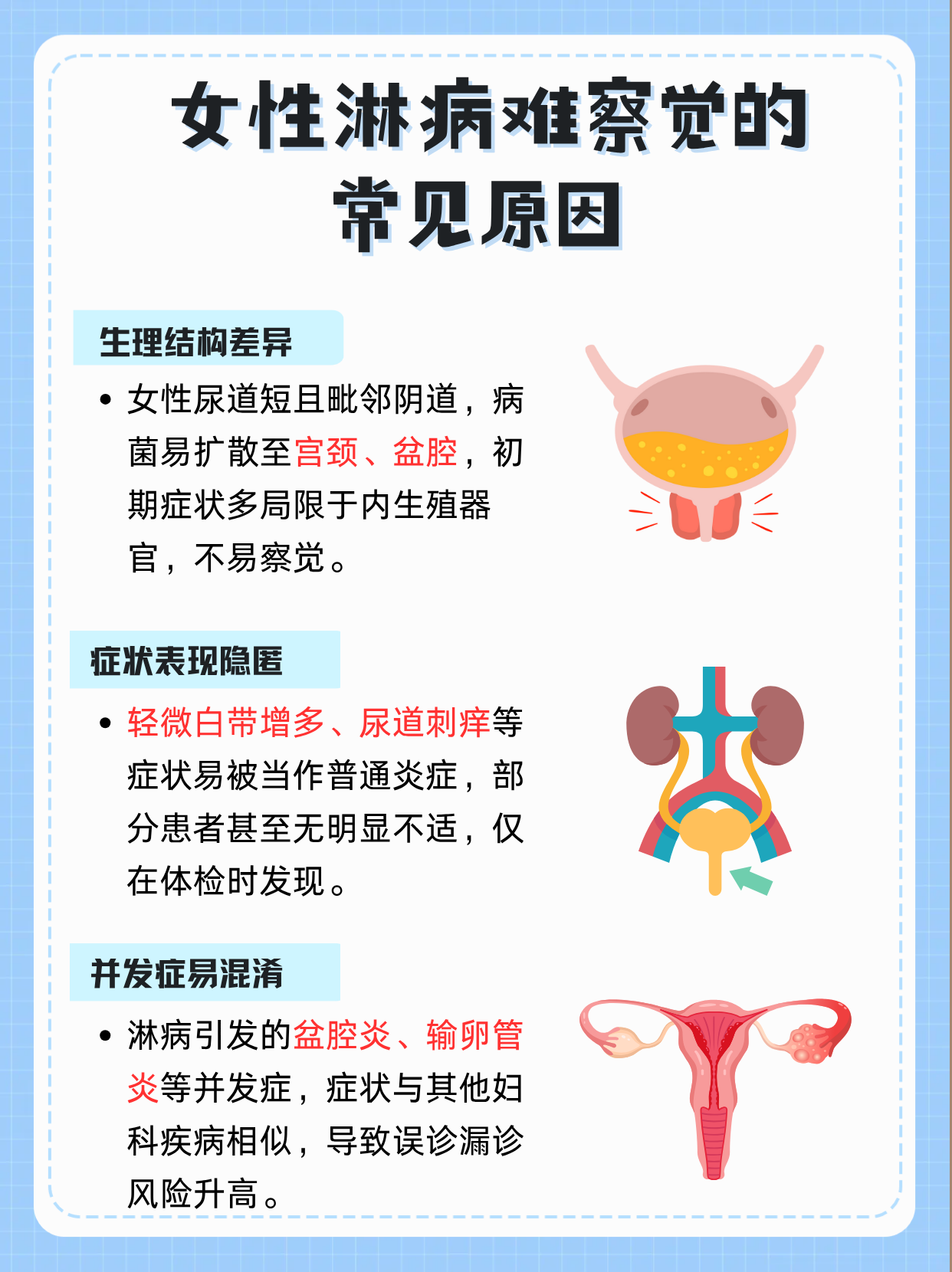 为什么女性要求那么高为什么在线