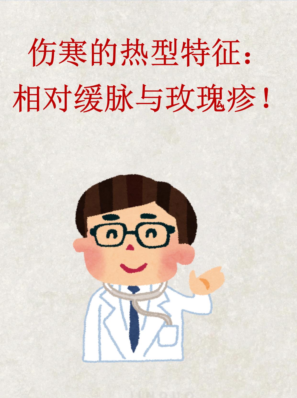 伤寒是一种由伤寒沙门菌引起的急性肠道传染病典型表现为持续发热