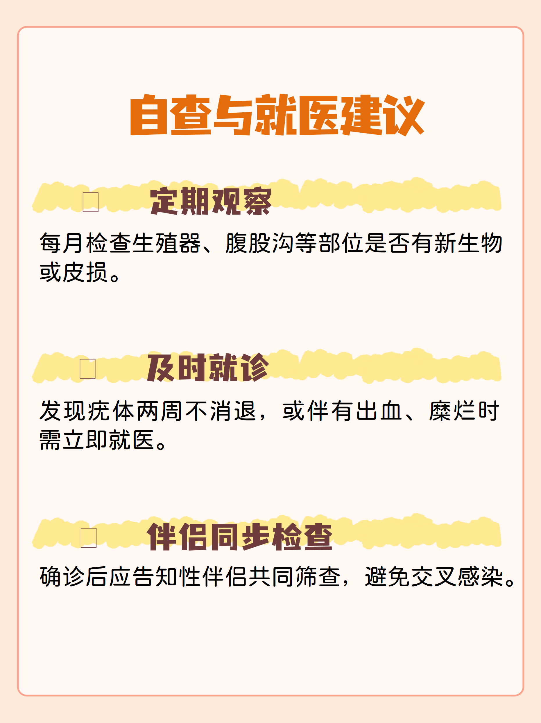  最近感染的病毒什么症状都没有(什么病毒感染没有任何症状)