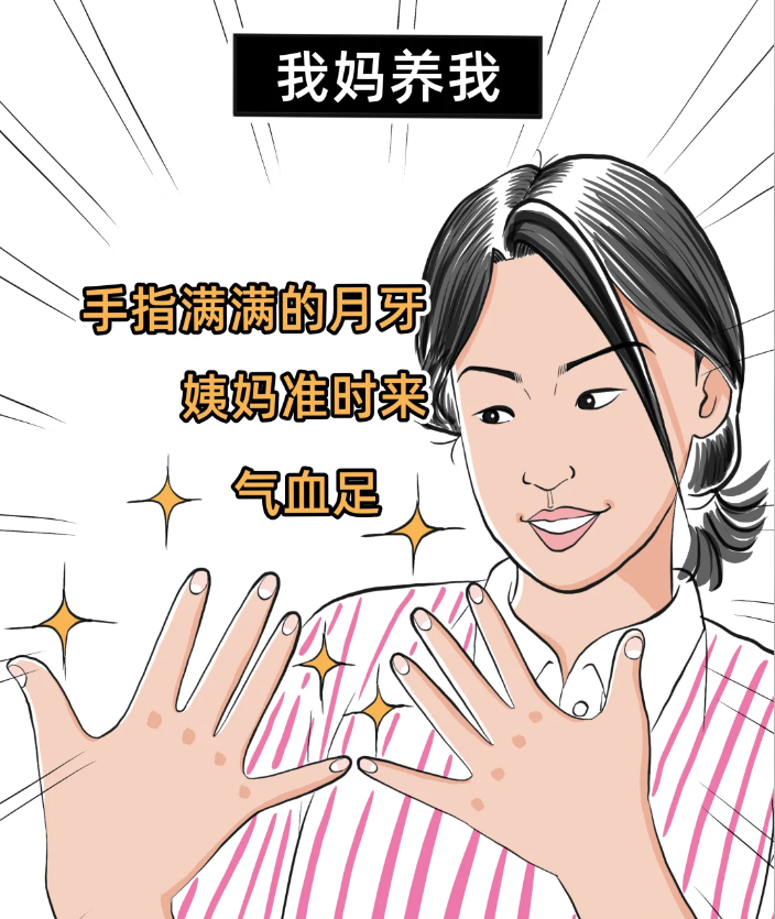 姨妈和妈妈的鼓励3d动漫