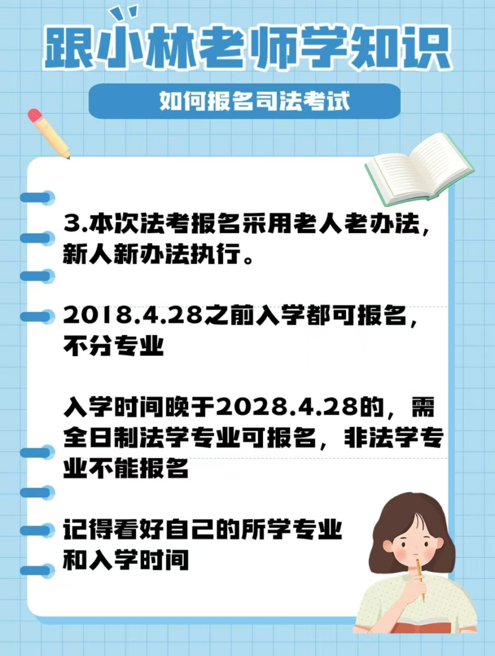 司考报名照片像素(司考照片审核要多久)