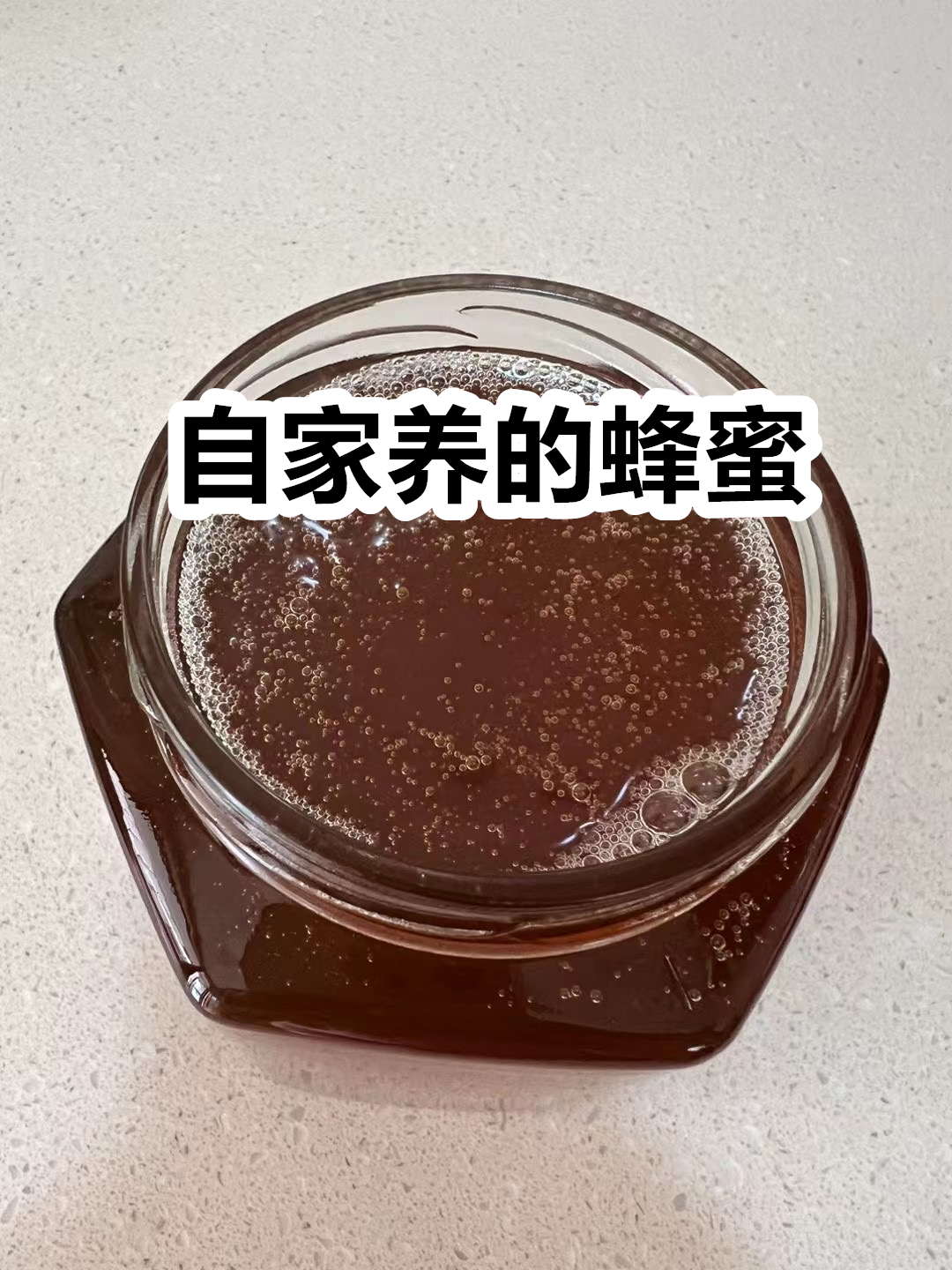 新鲜蜂蜜可以直接吃吗有营养吗(新鲜蜂蜜可以放冰箱吗)
