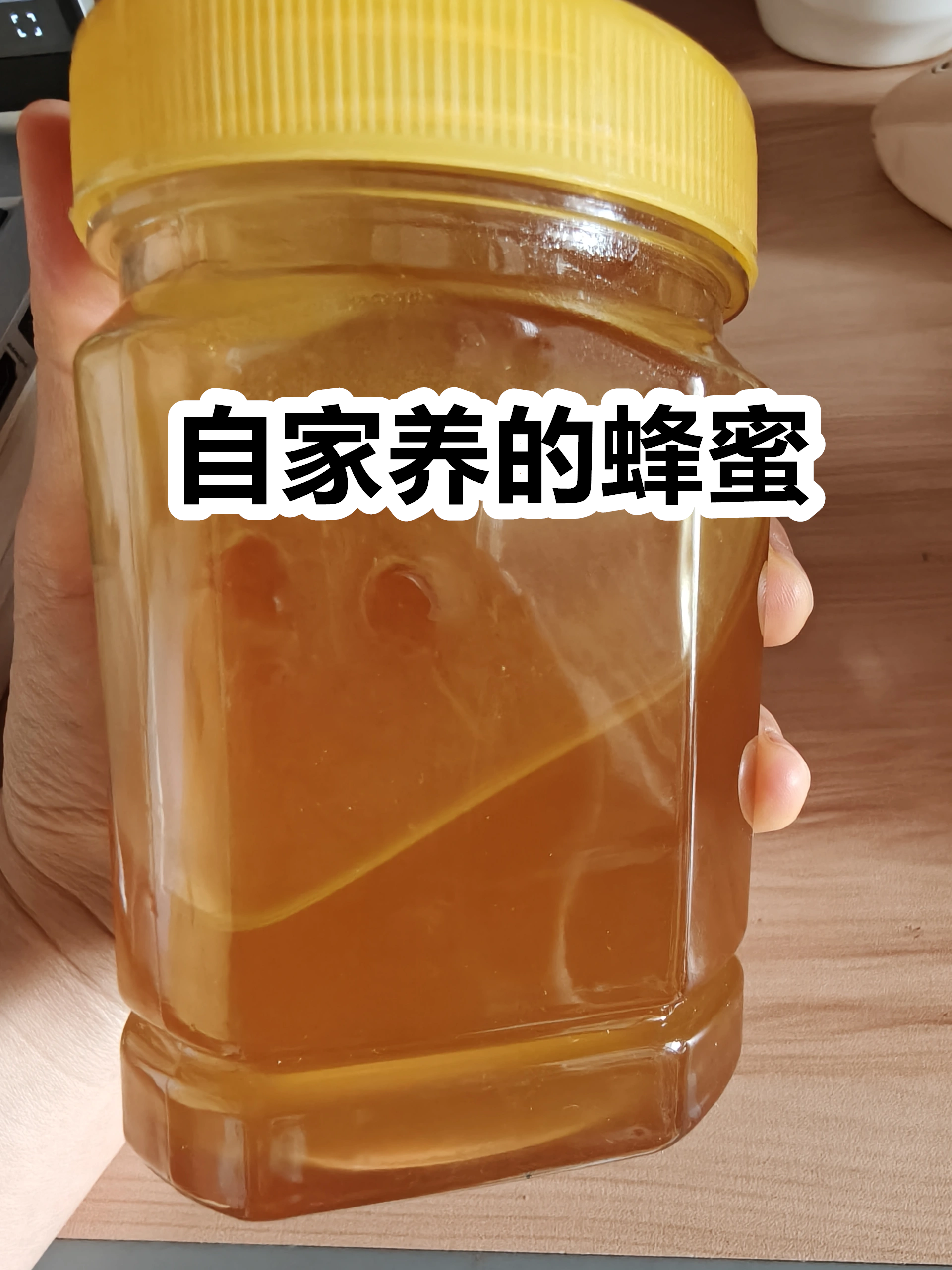 野生蜂蜜有效期(纯野生蜂蜜保质期) 野生蜂蜜有效期(纯野生蜂蜜保质期)