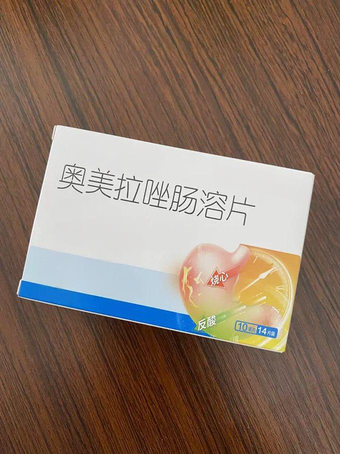 奥美拉唑吃多久才能治好胃痛?