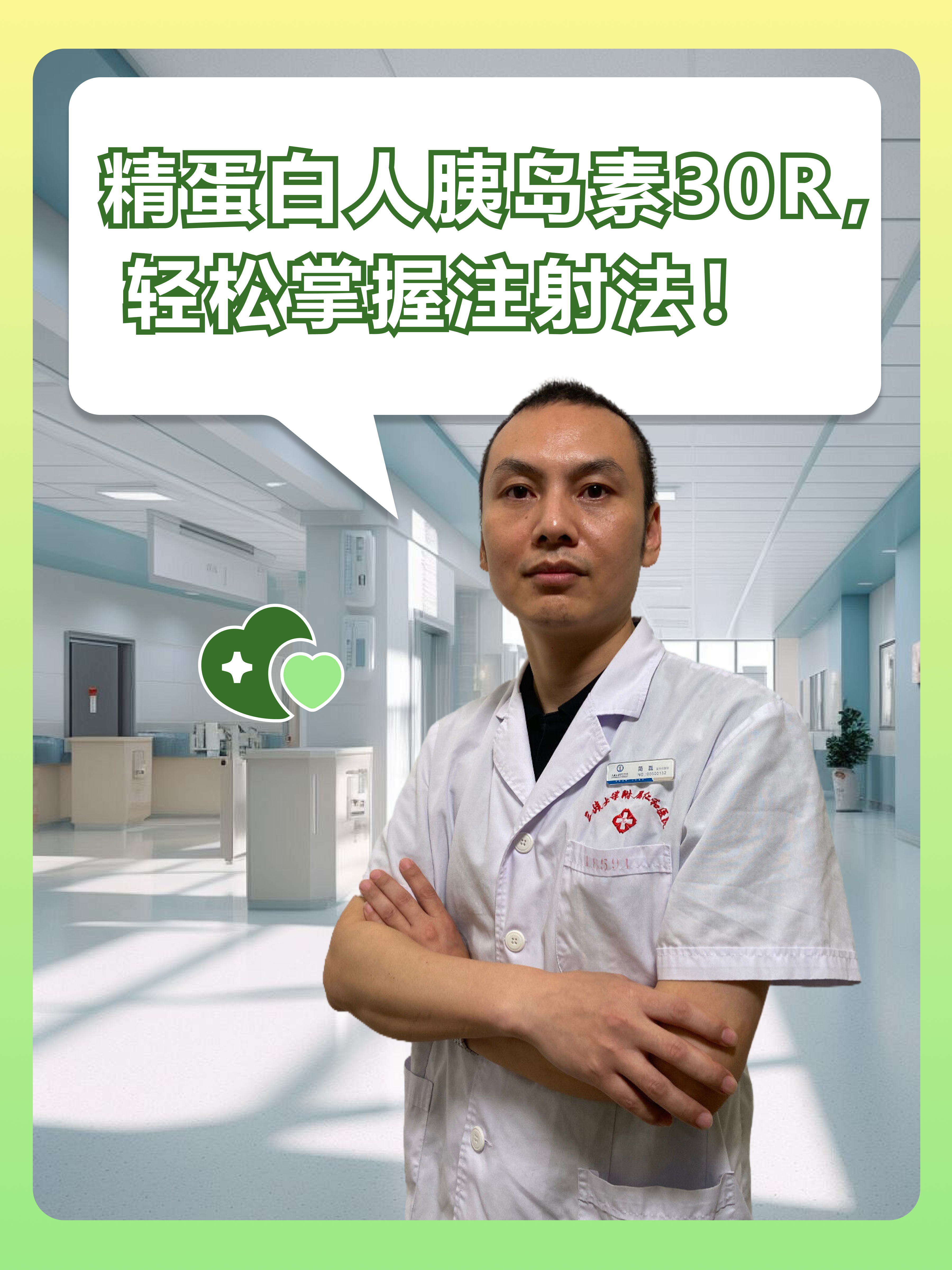 新生儿大腿注射定位图图片