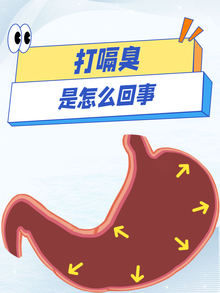 吃完饭为什么打嗝就舒服了为什么在线 吃完饭为什么打嗝就舒服了为什么在线