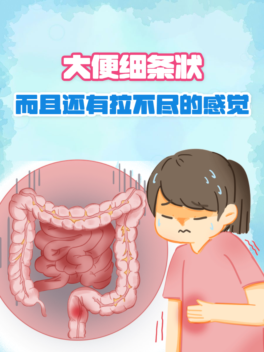 人死之前为什么会拉屎