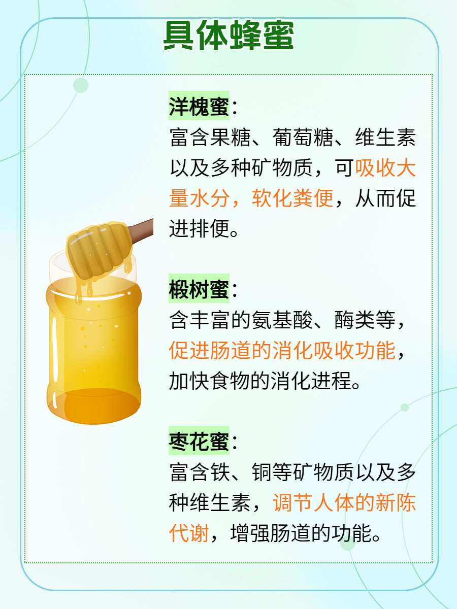 蜂蜜可以预防老年痴呆吗知乎(最宜食蜂蜜的4大功效)