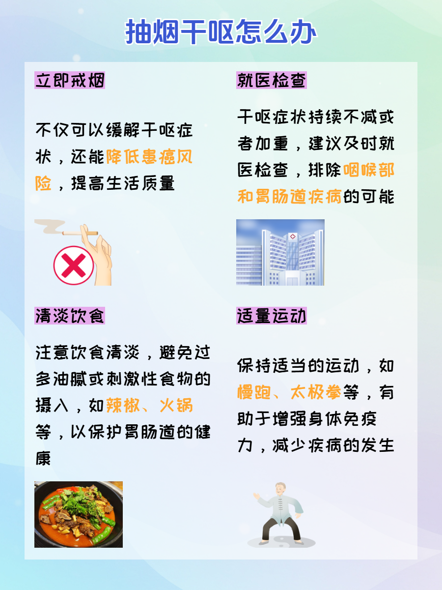 为什么抽烟可以缓解焦虑抑郁为什么在线 为什么抽烟可以缓解焦虑抑郁为什么在线