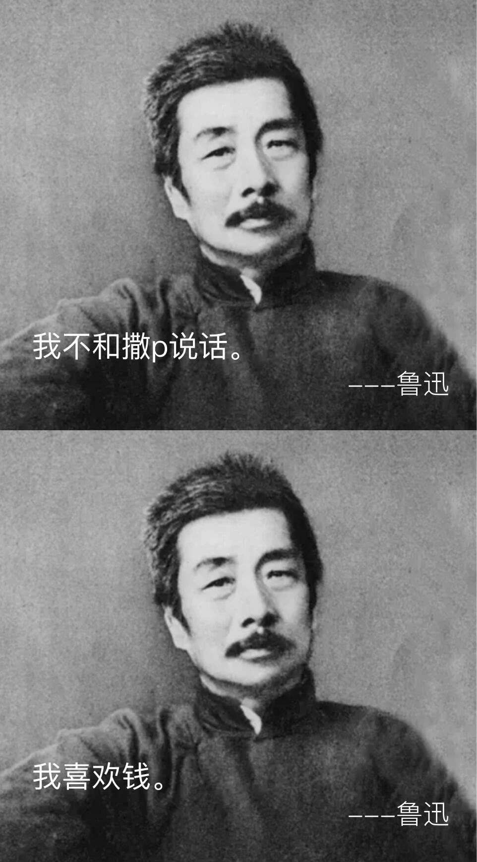 恶搞人类搞笑表情包梗图片表情包网络名梗名言老图搞笑表情包老了表情