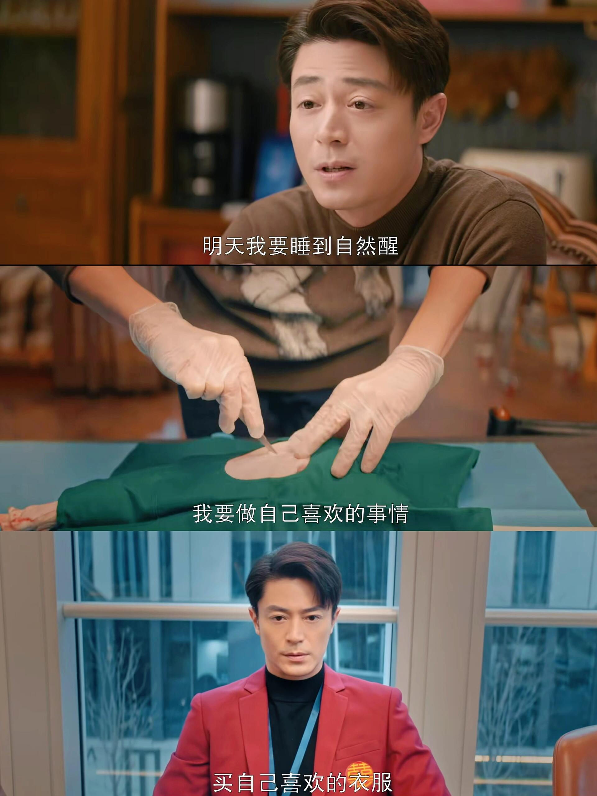 这是什么神仙二搭啊 	 预告简直太真实了霍建华