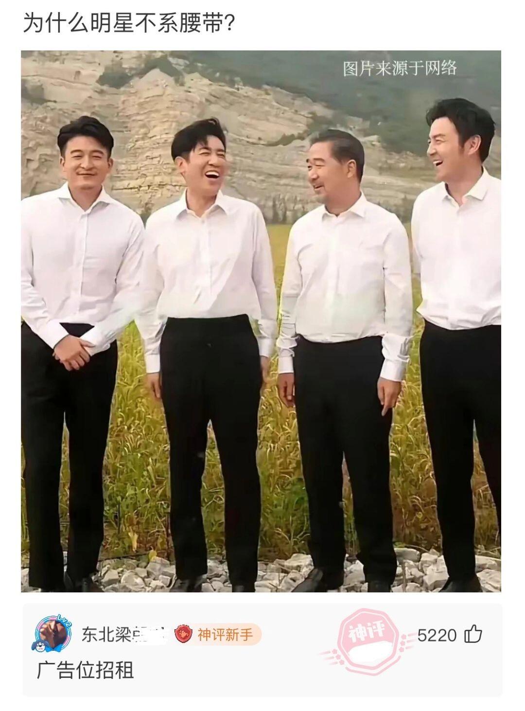 批图搞笑