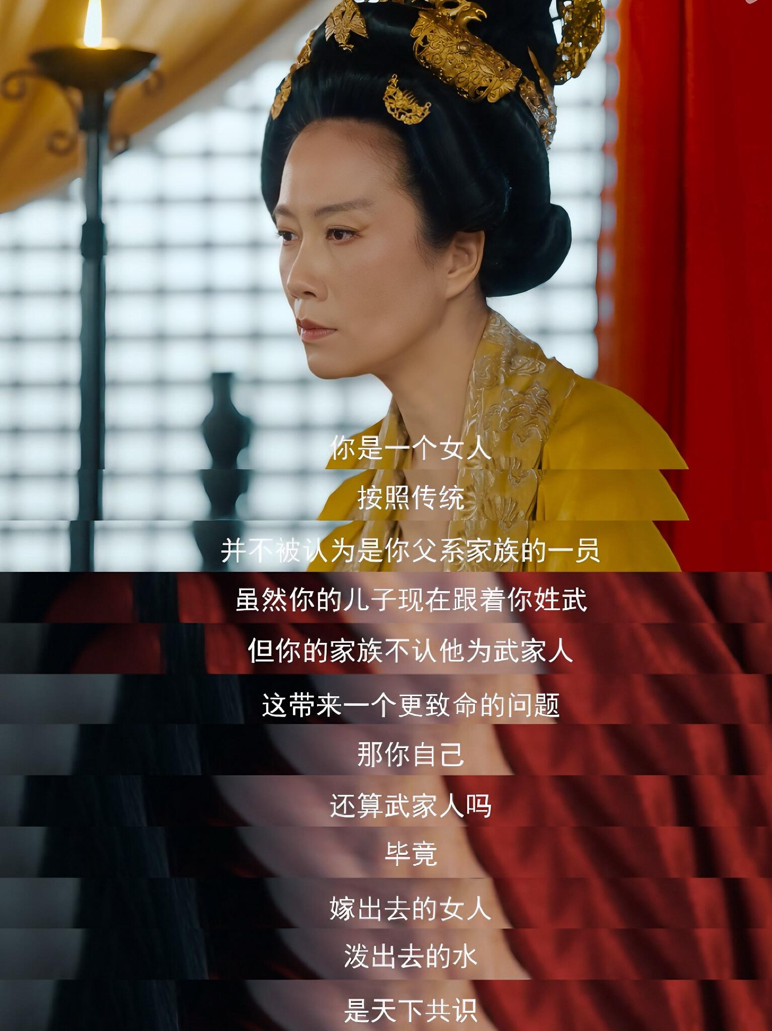 第一次看到从这个角度讲武则天 《凤凰她的传奇》第二集武则天的故事