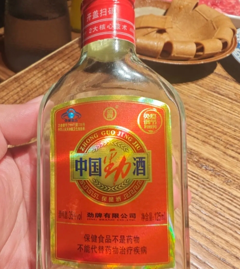 一句"劲酒虽好,可不要贪杯哟",让湖北大冶的小酒厂崛起为保健酒市场的