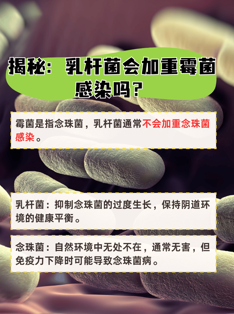 女人得了革兰阳性杆菌怎么得的百科在线 女人得了革兰阳性杆菌怎么得的百科在线