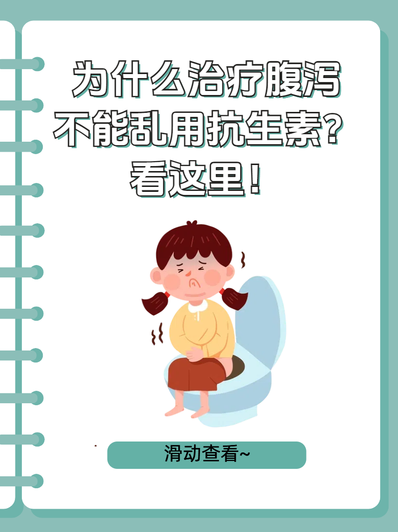 为什么总拉肚子还放屁百科在线