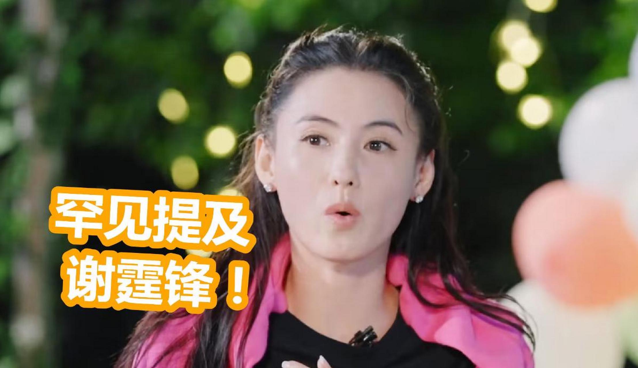我和他爱与坚毅复杂之旅,显示出了张柏芝和谢霆锋的关系依然非常不错