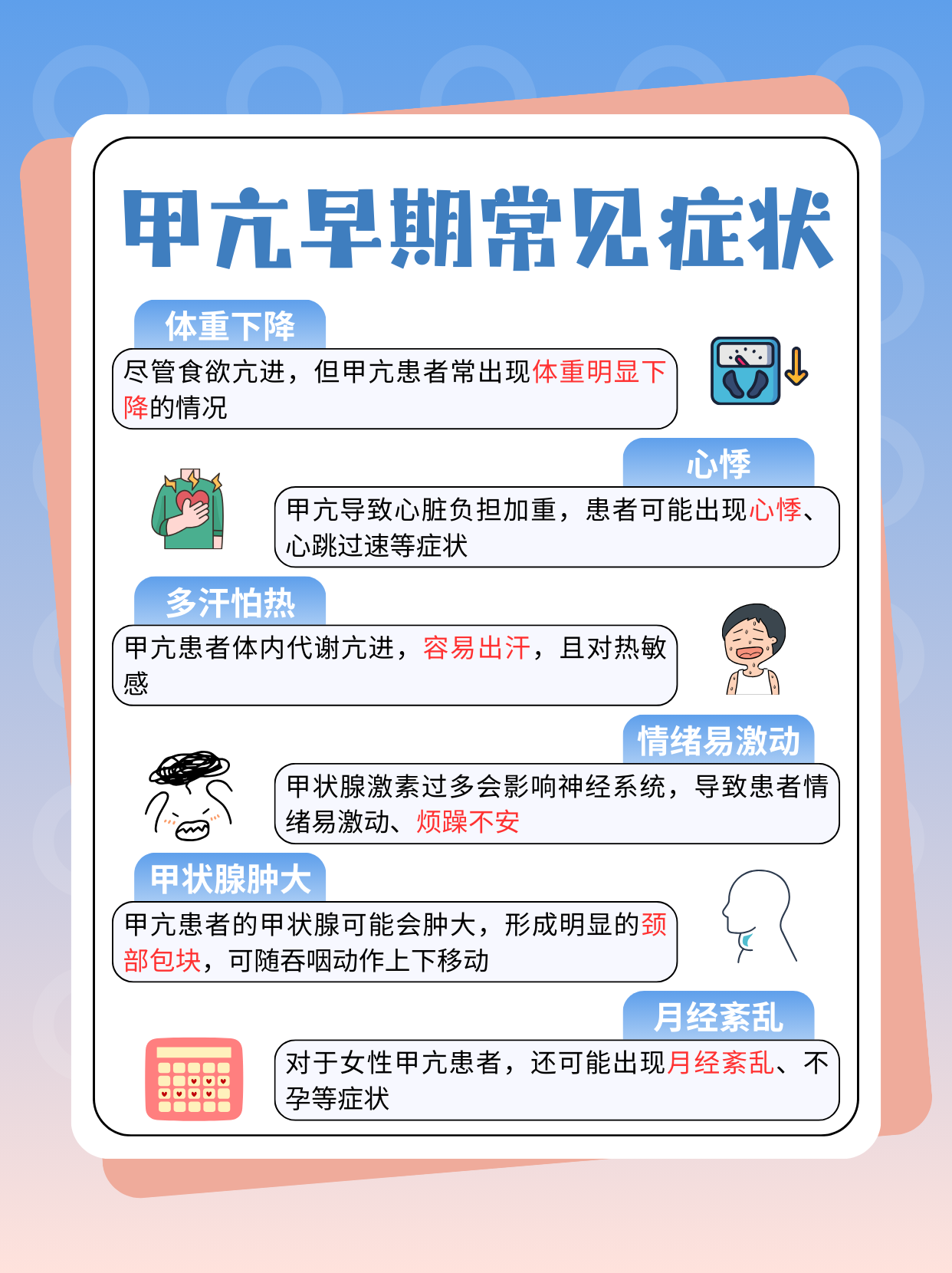 为什么会得甲亢什么原因引起的,得了甲亢要治疗为什么在线 为什么会得甲亢什么原因引起的,得了甲亢要治疗为什么在线