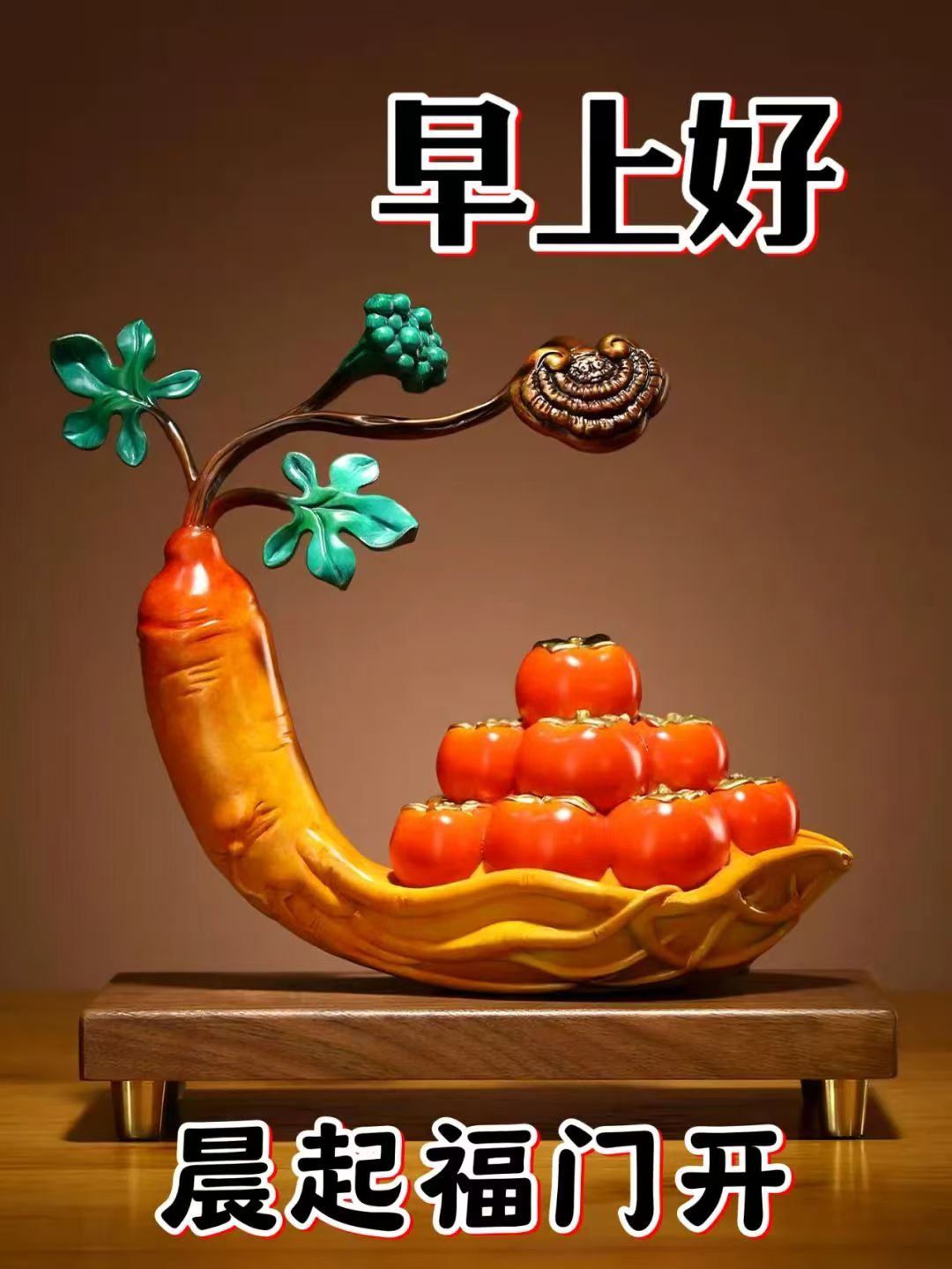 小妹送来仨菇柱,在家无事饲菌菇;一日淋水好几壶,悉心侍弄待菇出