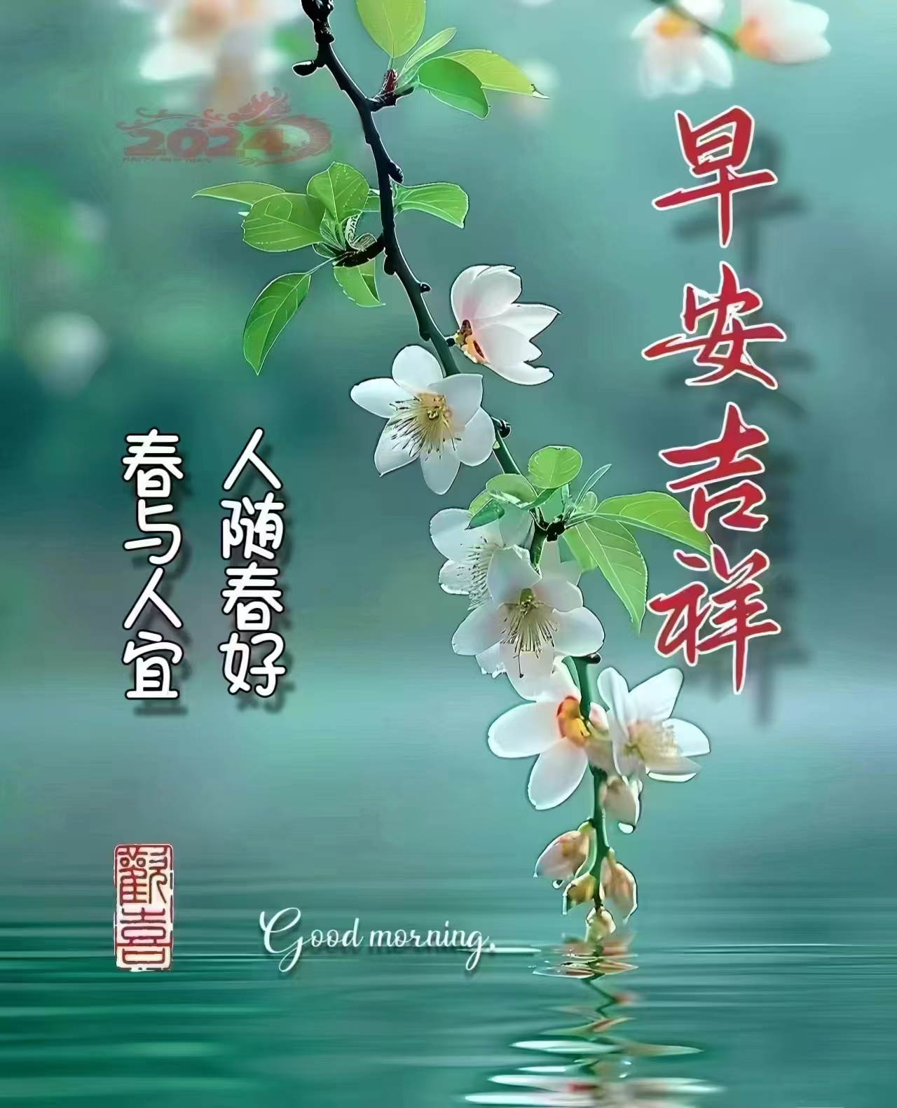 饭后心思无事寻,电话铃响觅仲昆;相约成弟七里河