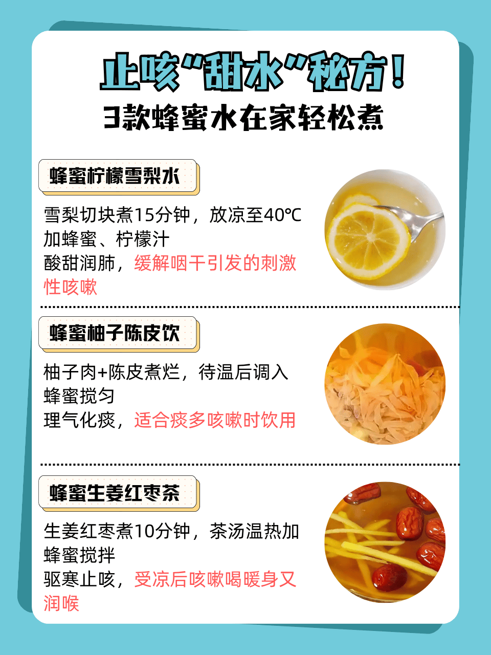 一岁婴儿能喝蜂蜜水吗(一岁宝宝可以喝蜂蜜水吧)