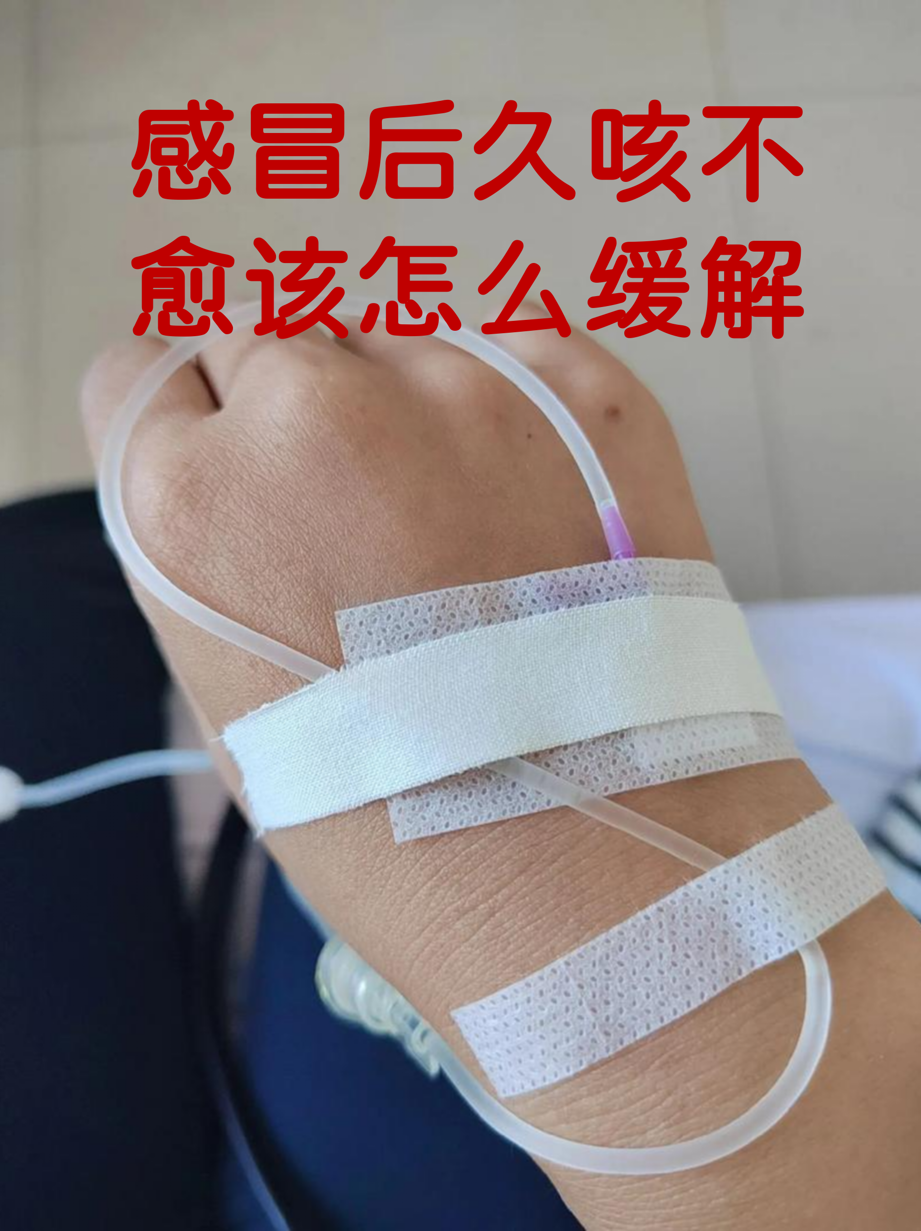 天坛医院帮忙挂号陪同看病出院居家护理提醒,科学恢复身体的简单介绍 天坛医院帮忙挂号陪同看病出院居家护理提醒,科学恢复身体的简单介绍