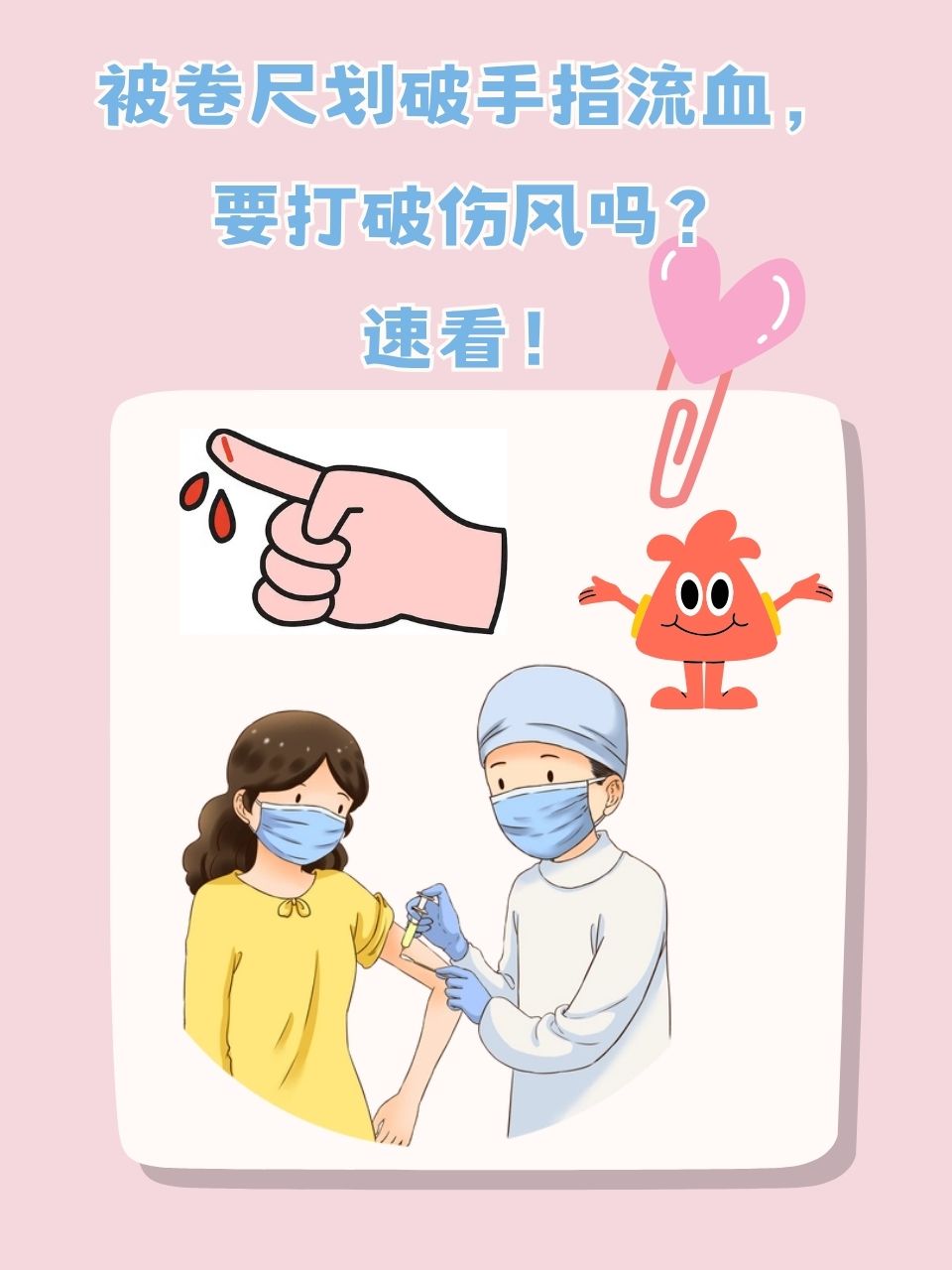 别着急,接下来就来为你详细分析!