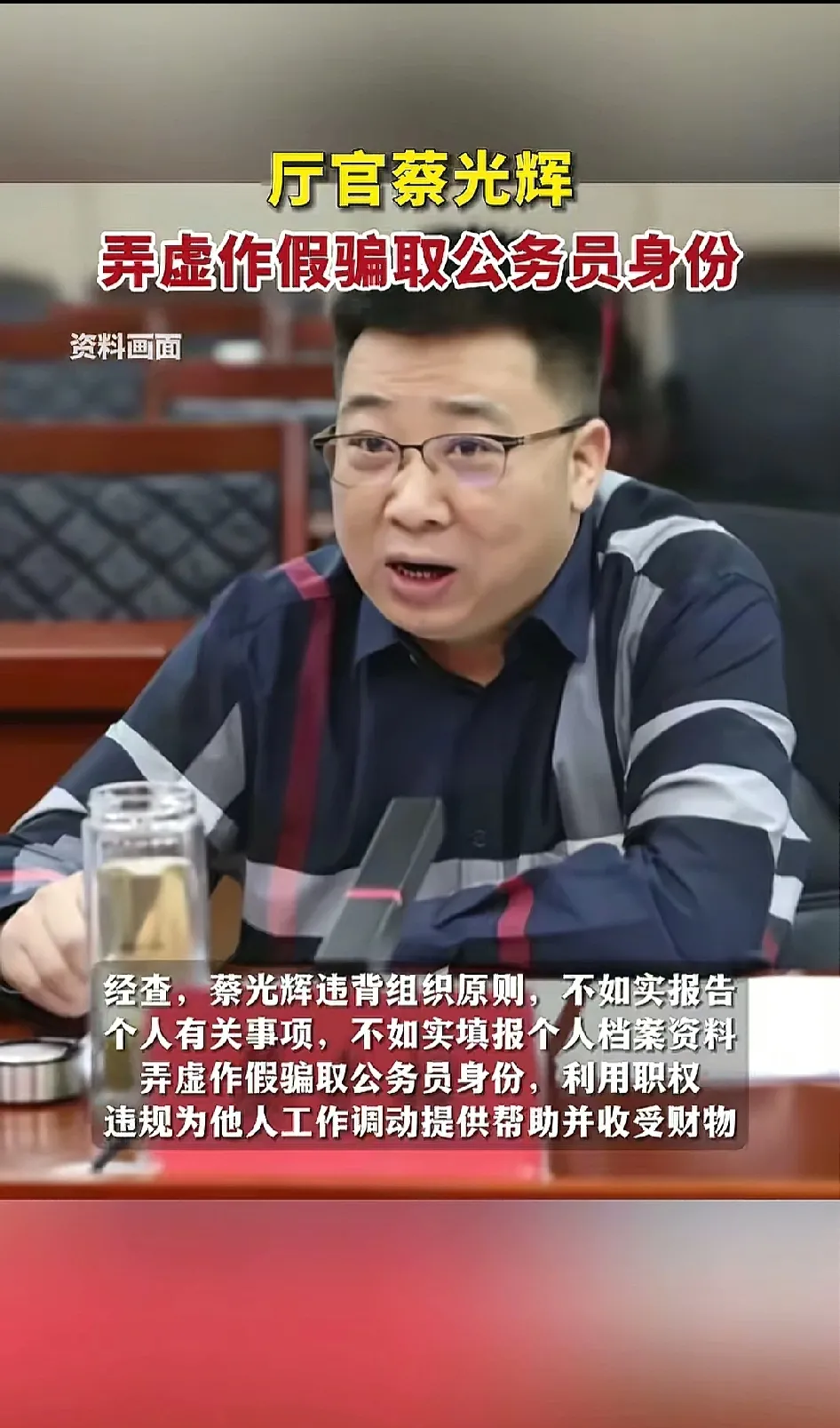 蔡光辉的故事真挺有意思的,从贵州紫云县一个乡镇上开始起步,随后进入