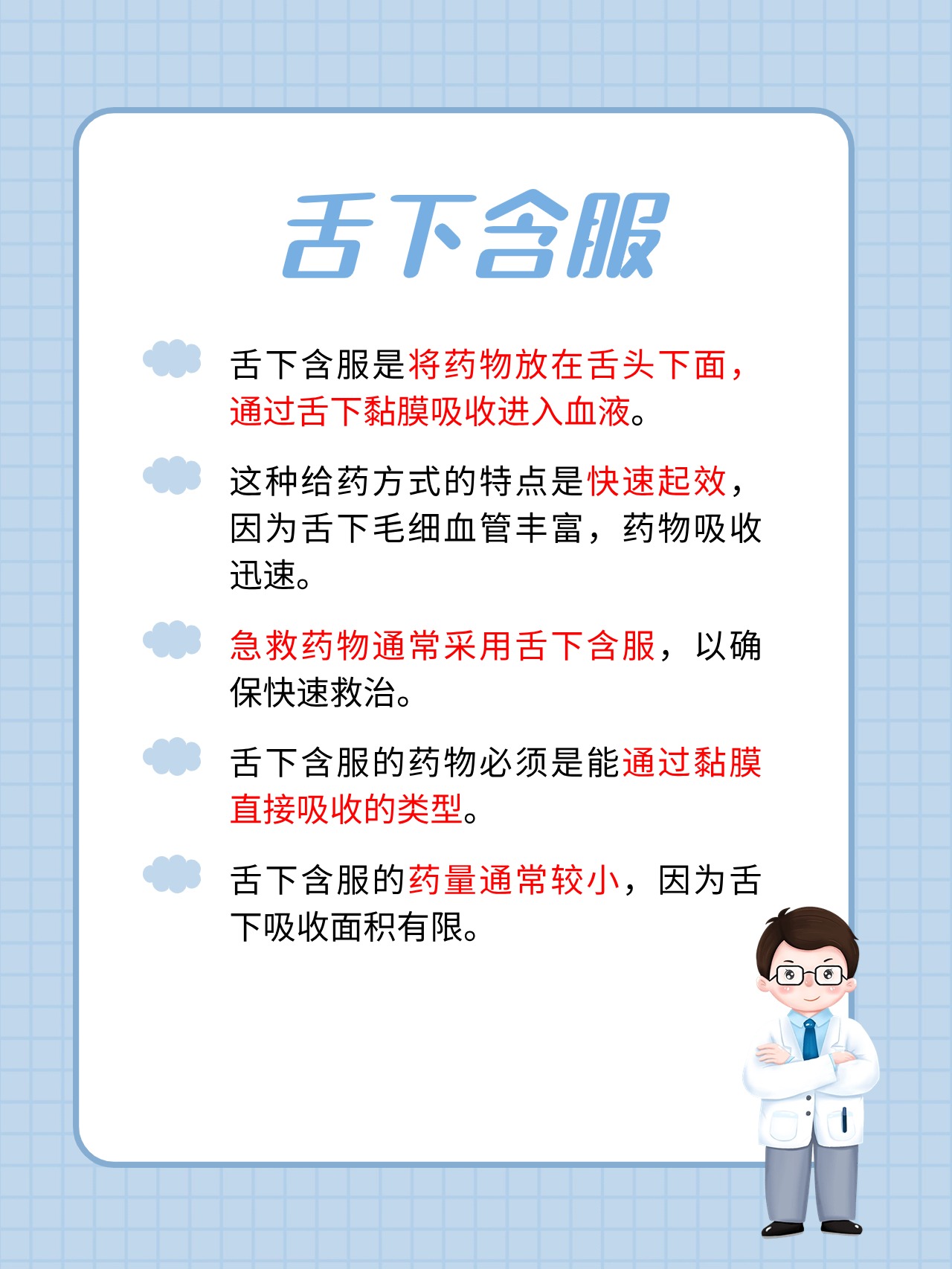 这个问题其实很为什么心肌梗塞要舌下含服硝酸甘油舌下含服硝苯地平片