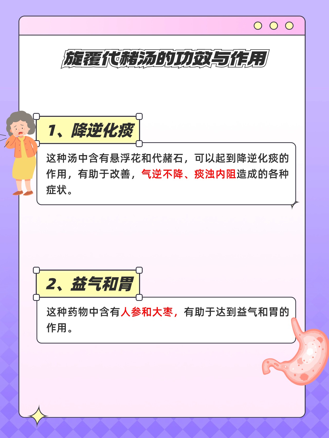 关于原武警总医院代诊挂号服务-缓解就医焦虑的信息