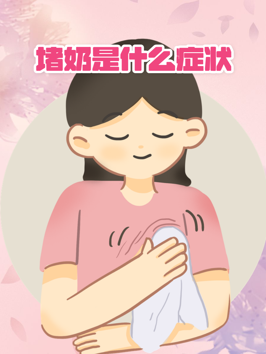 为什么一个胸里有奶一个没有呢