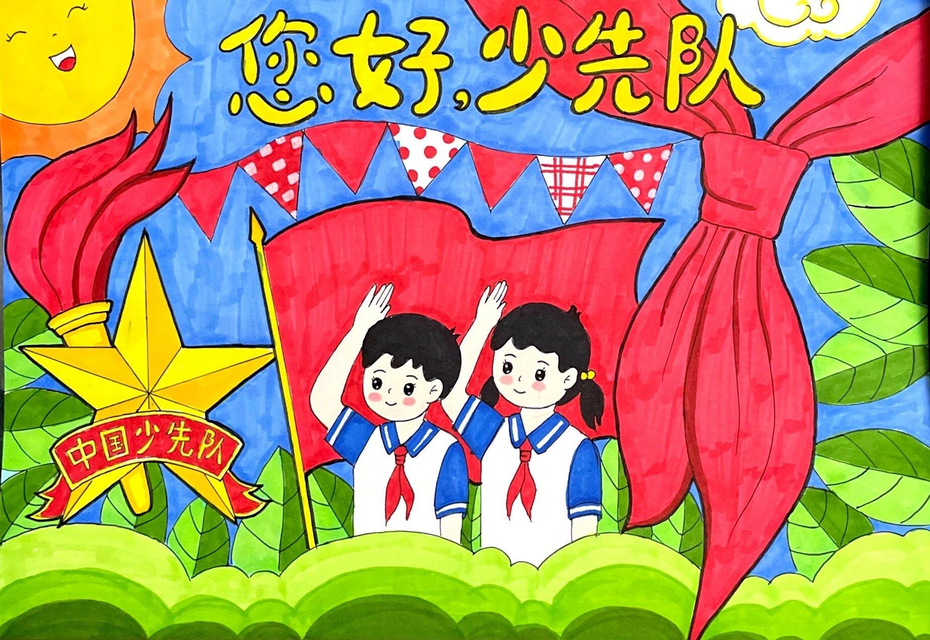 "认为分批次入队是对少年儿童心灵的一种伤害,实际上是不了解分批入队