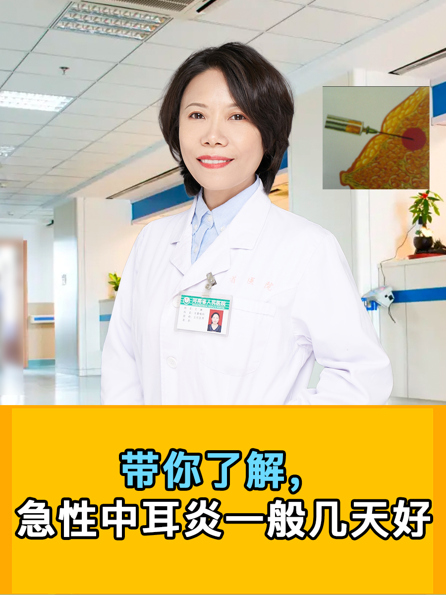耳鸣的护理指导及护理措施视频(耳鸣的护理指导及护理措施视频播放)