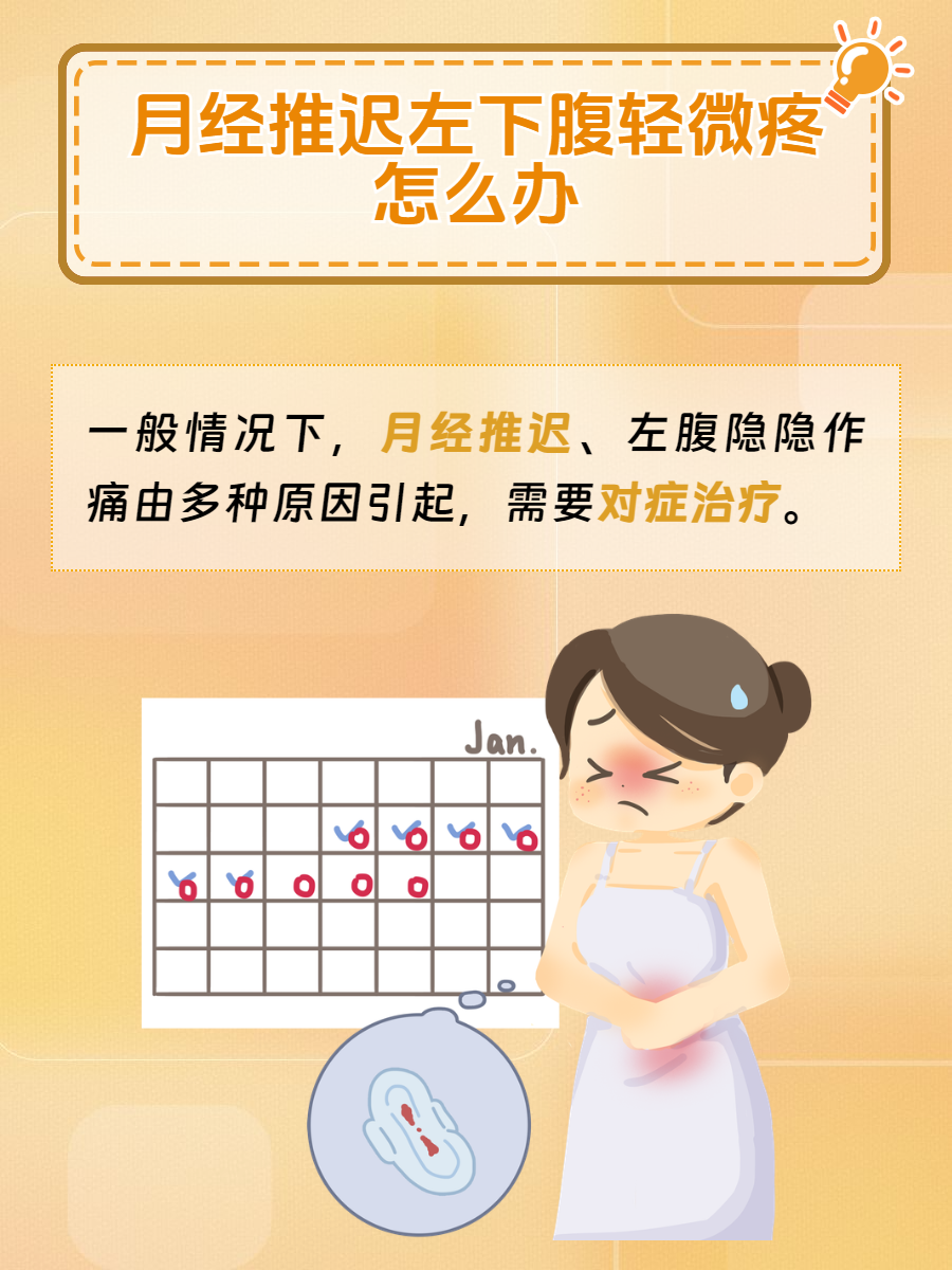 为什么来大姨妈会拉肚子