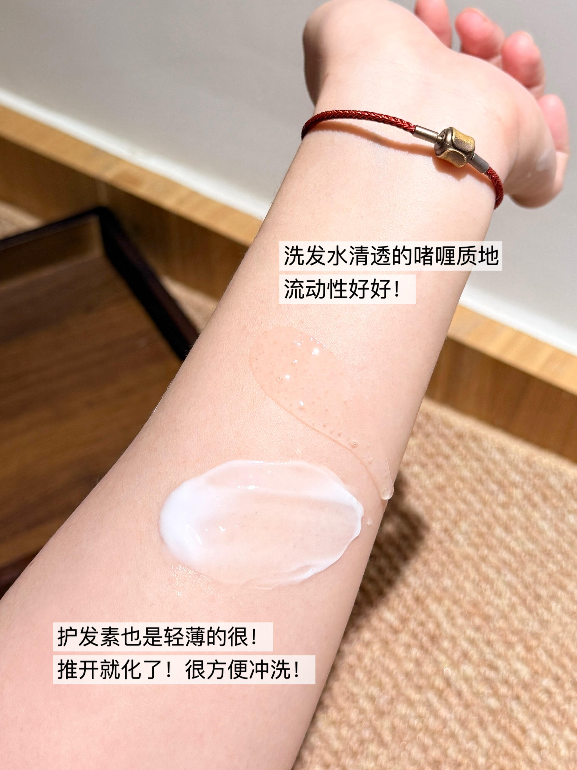 什么护发素最顺滑最好用不掉头发