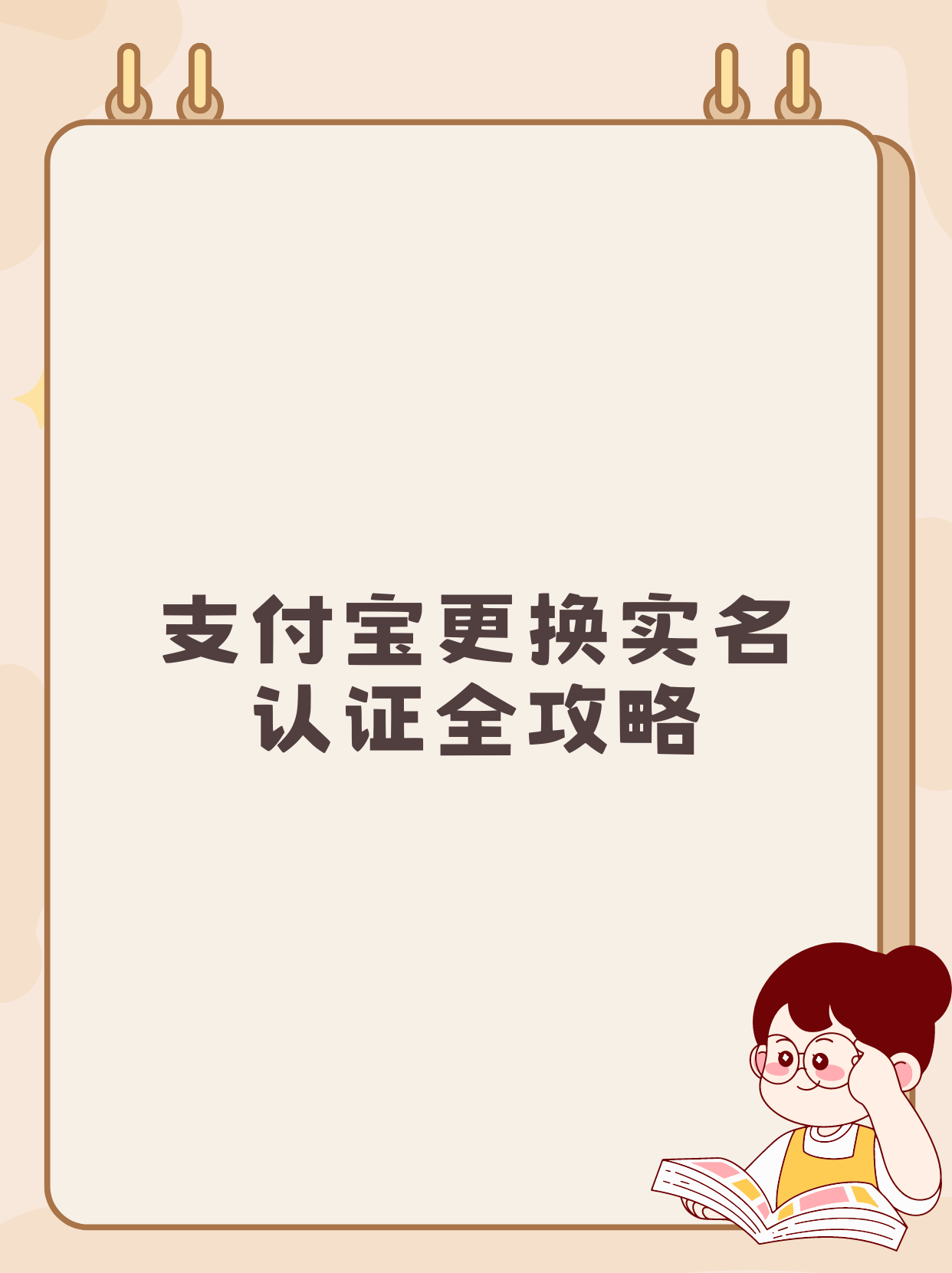 首先,打开支付宝 app,在首页下方找到 "我的" 图标点击进入.