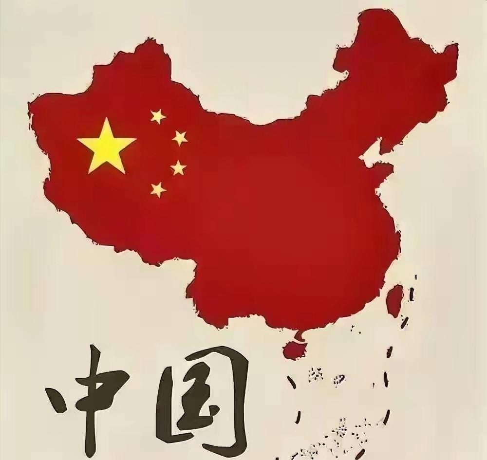 地图红旗图片爱国地图头像大全共和国头像中国国土微信头像地图的头像