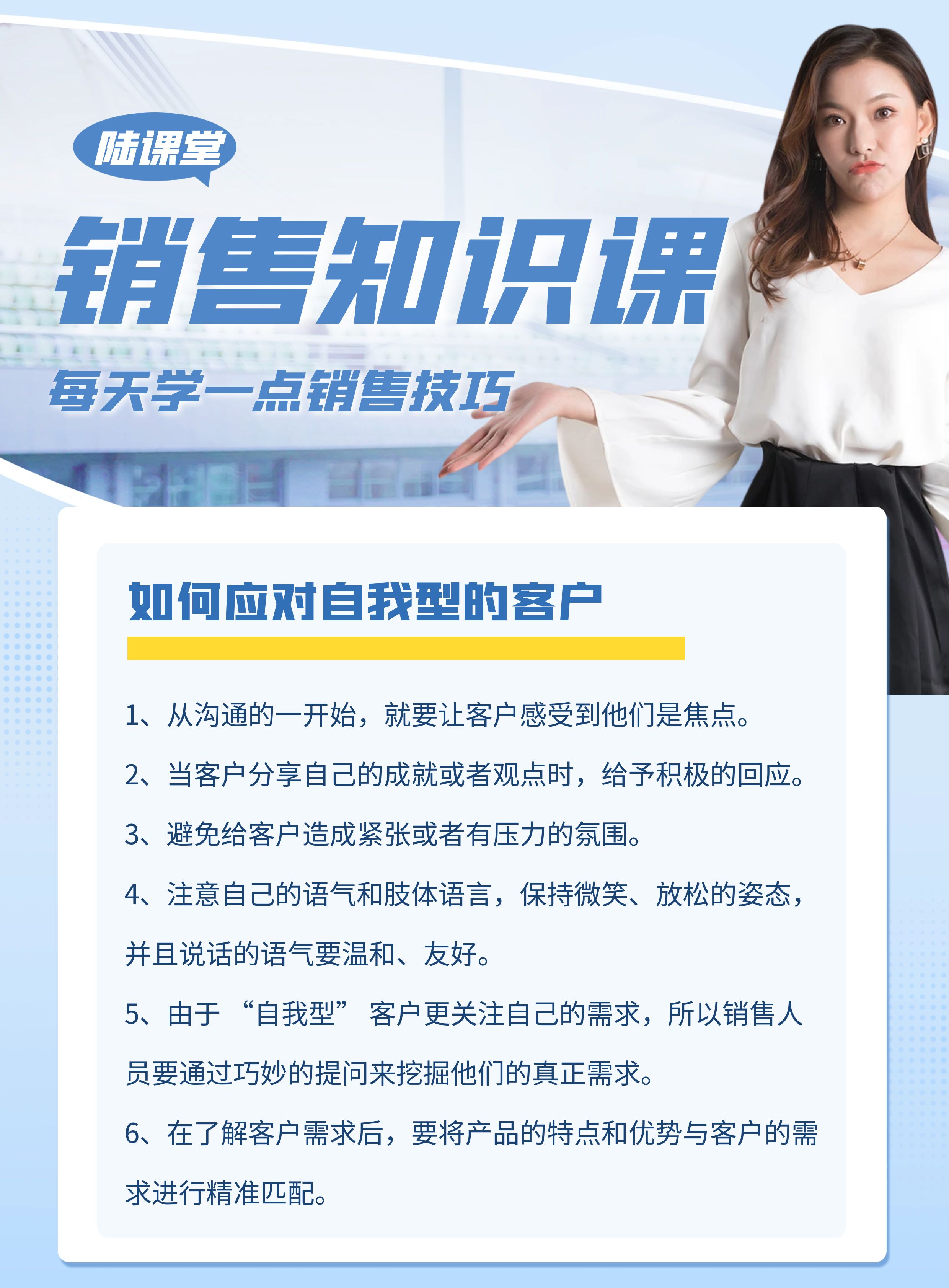成就客户的解释(成就客户的含义)