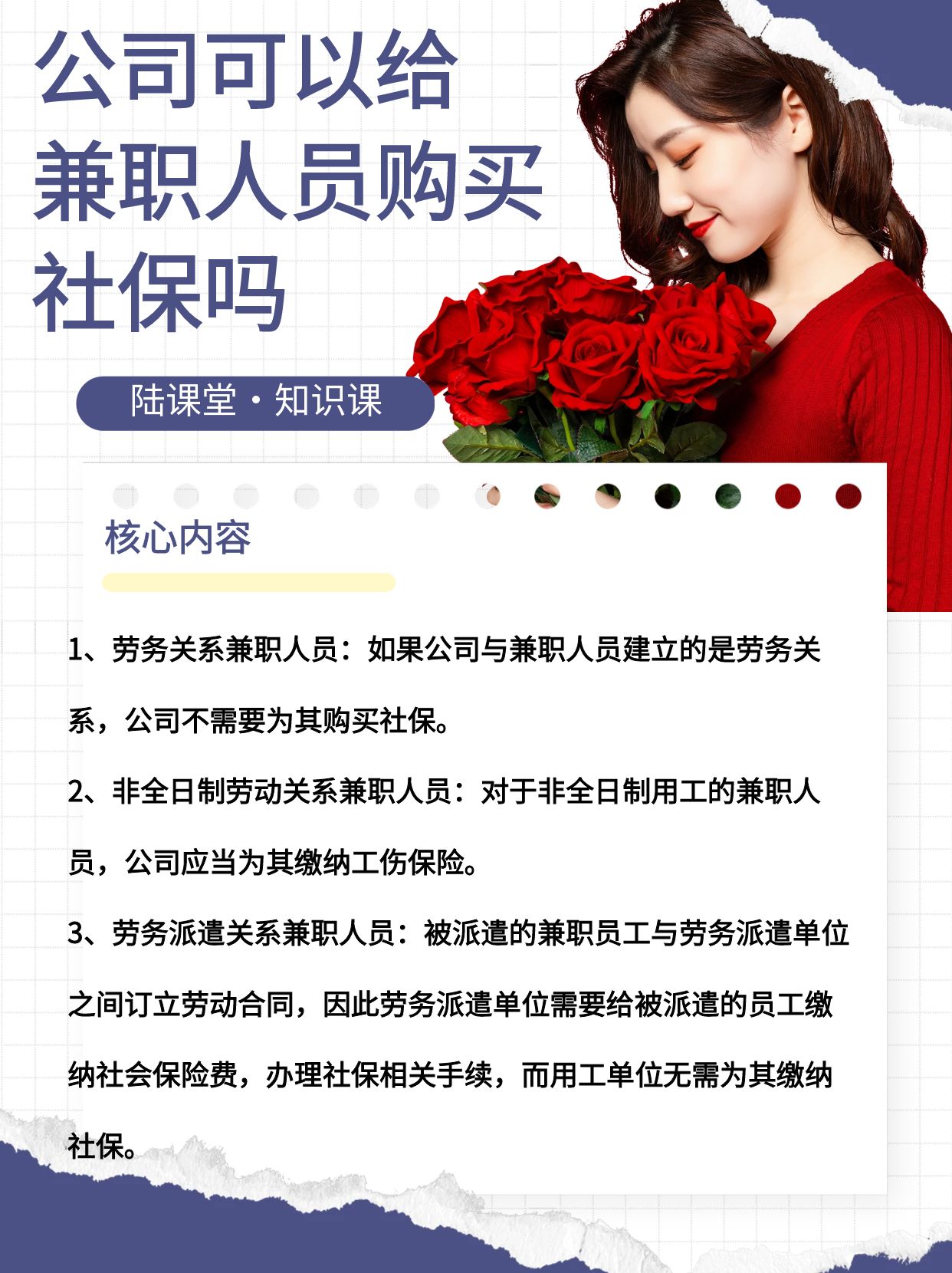 找兼职行政文员怎么找