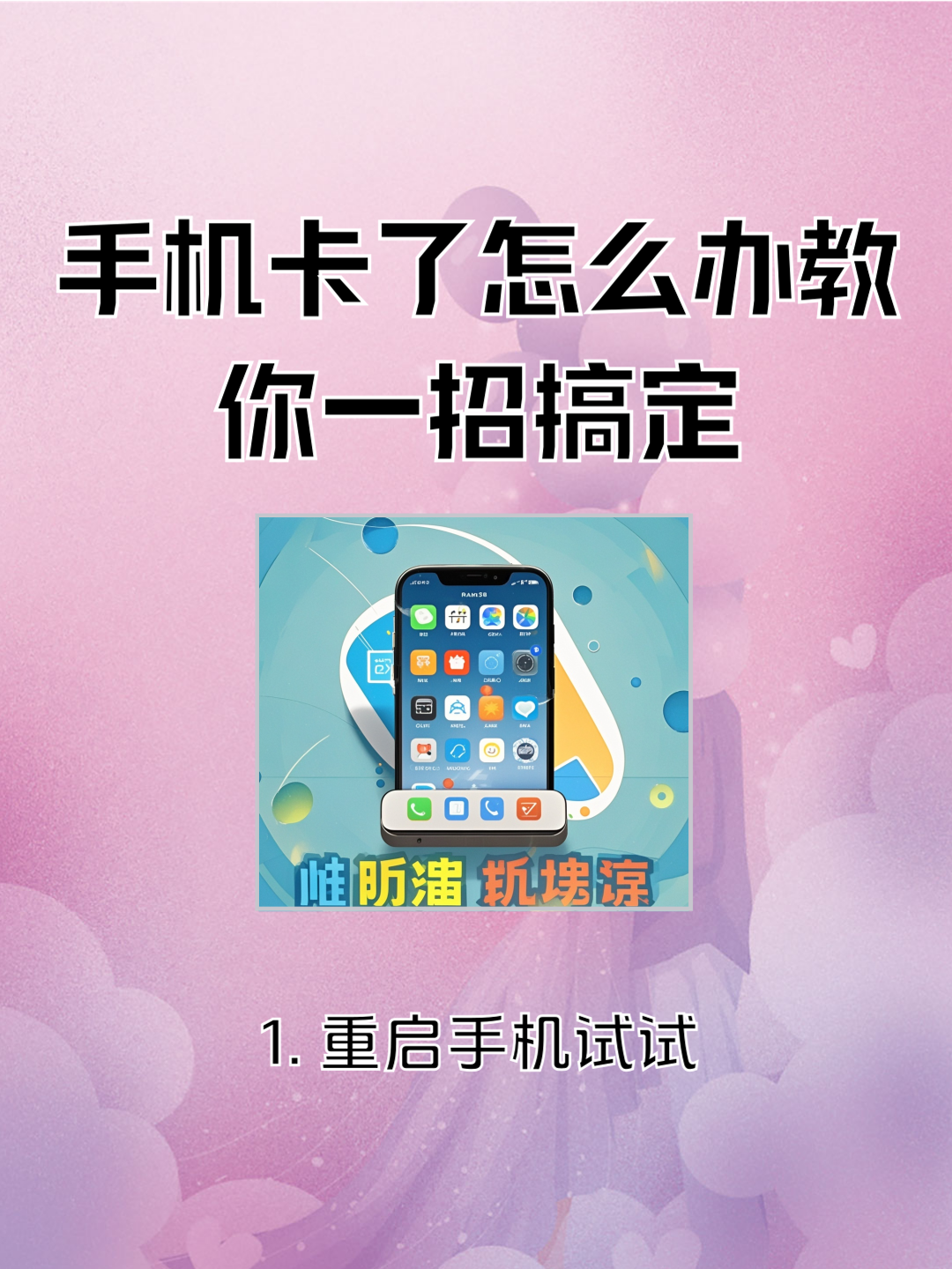 短信激活手机卡流程是什么样子的呀图片 短信激活手机卡流程是什么样子的呀图片
