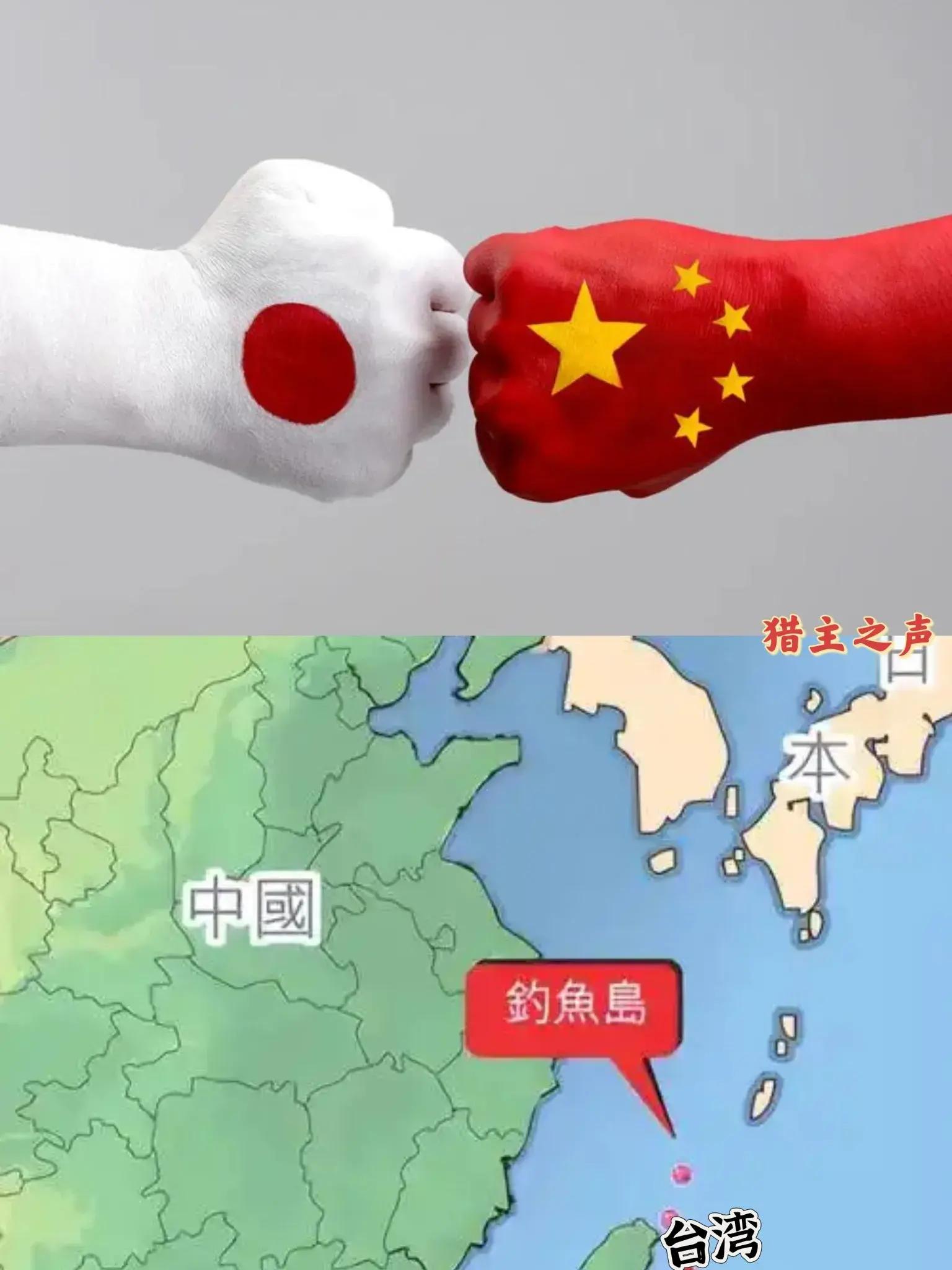 中国外交部7月25日紧急约谈了日本驻华使馆首席大使横地晃,向日方提出