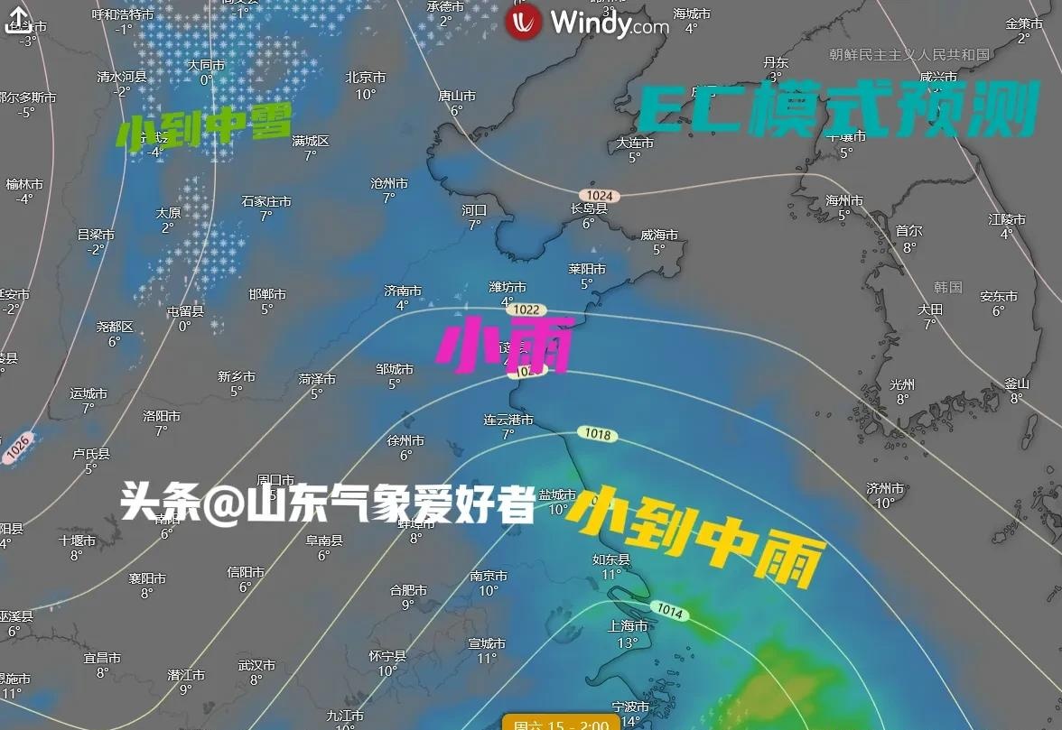 山东昌邑天气预报天气大全