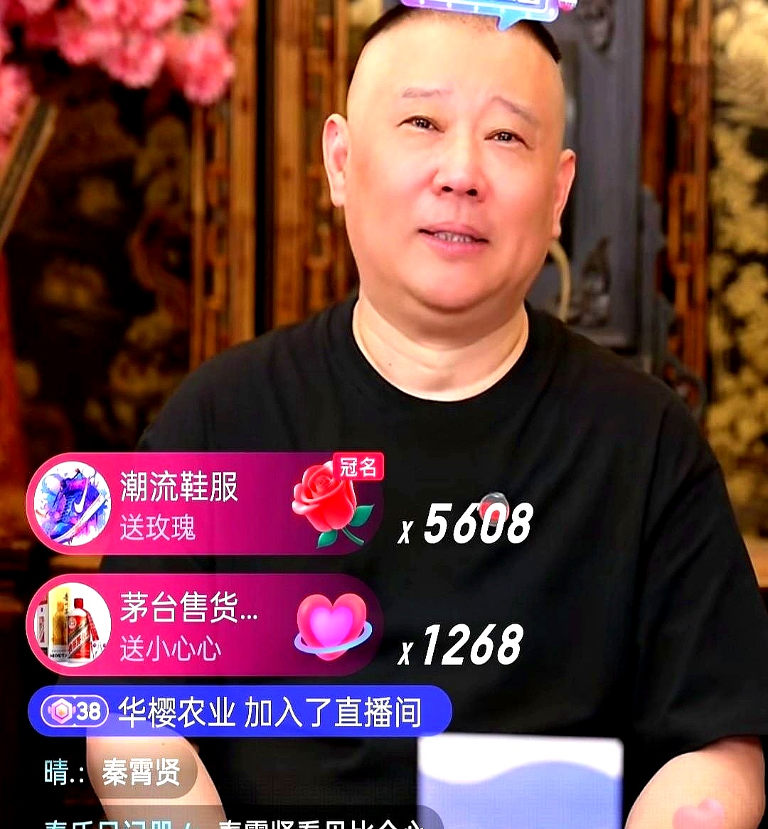 郭德纲在直播里一句话就把闫云达大师兄的名头给彻底抹掉了这招比