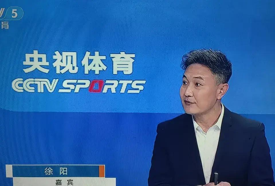 我最讨厌的央视足球解说嘉宾是徐阳,没有之一