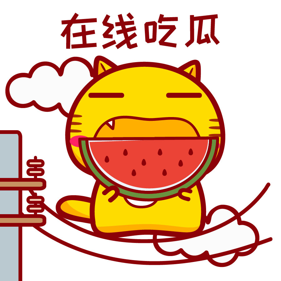 表情包吃瓜表情包吃瓜表情包图片吃瓜图片吃瓜卡通吃瓜表情吃瓜的表情