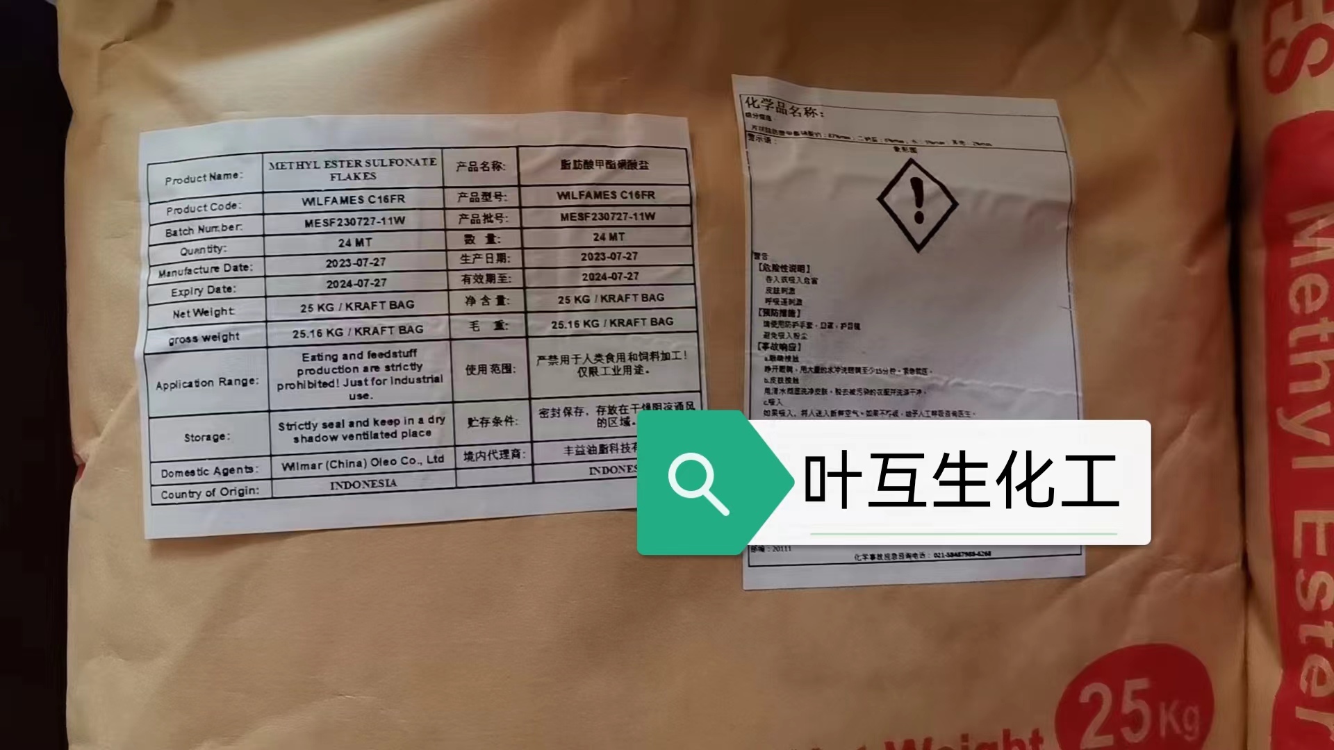 包含某种化工原料的含脂率的词条 包罗
某种化工质料
的含脂率的词条（包罗某种化工质料的含脂率的词条是） 化工