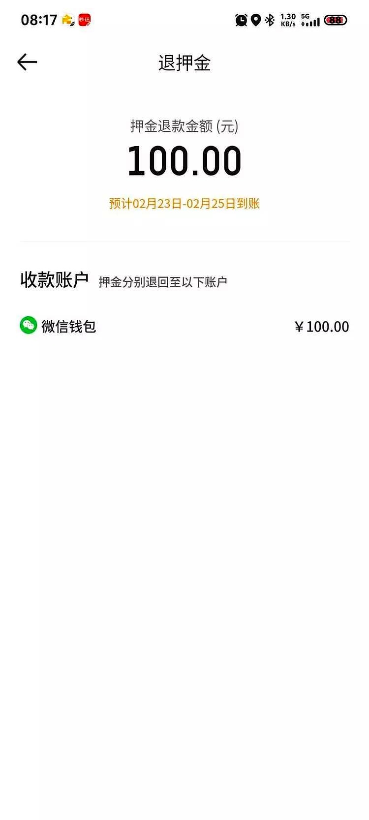 关于快手一元1000赞买的信息
