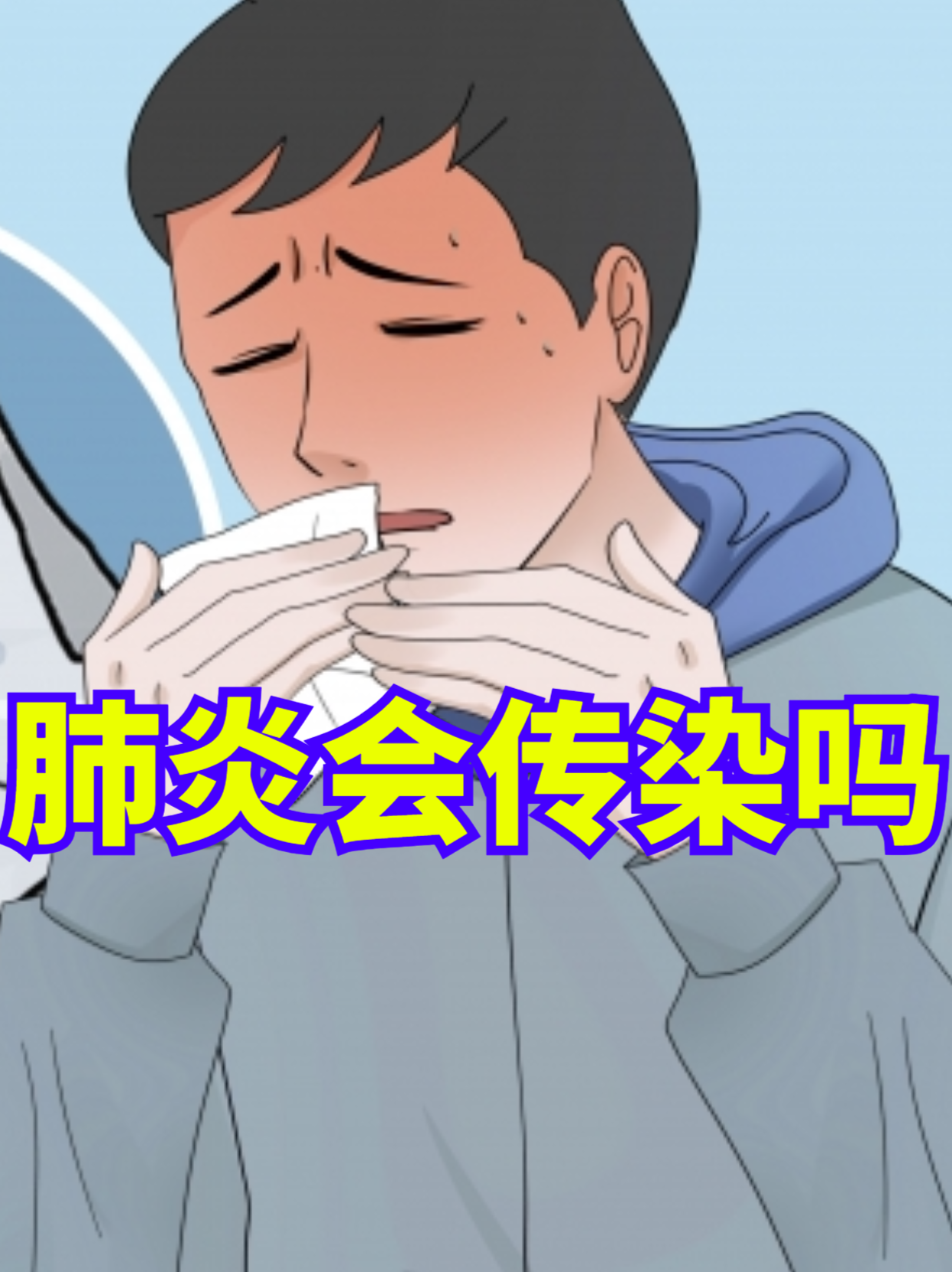 新冠肺炎病毒是瘟疫吗为什么(新冠肺炎病毒是瘟疫吗为什么没有疫苗)