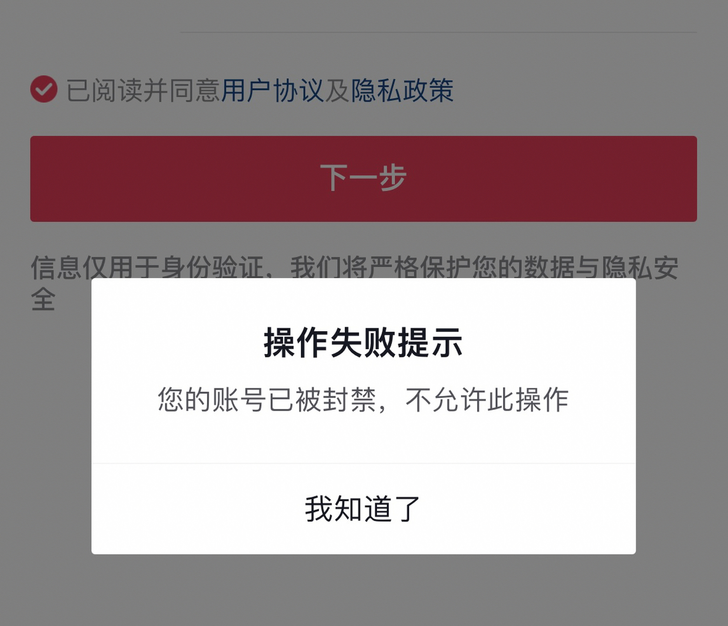 ie主页被锁定，ie主页被锁定无法修改
